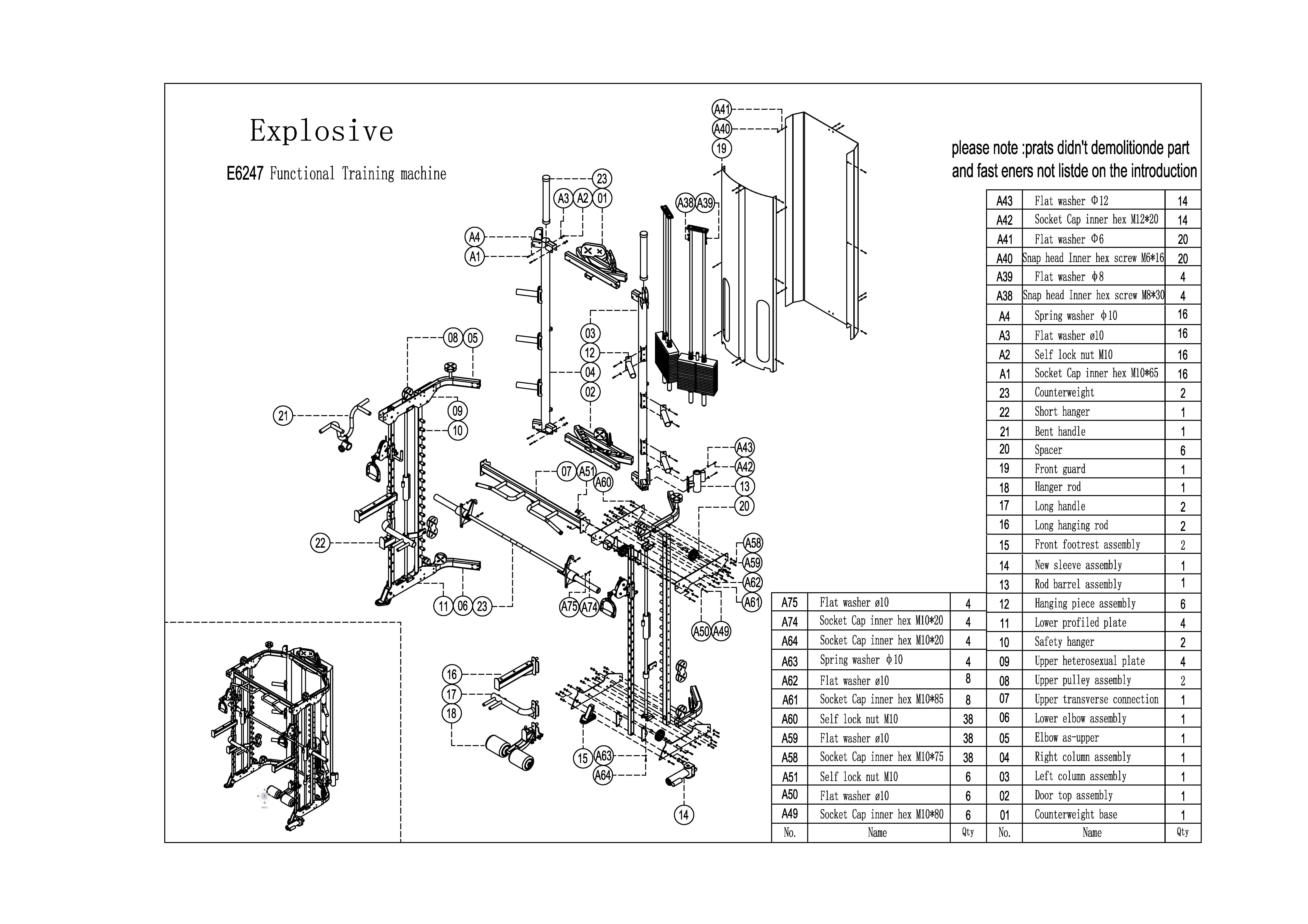 E6247爆炸图EN-Model.jpg